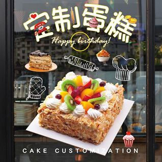 湖北荆州市洪湖市蛋糕预定